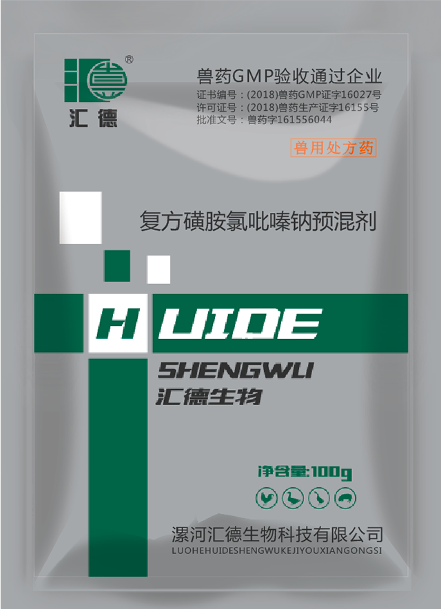 彩美旬果av不卡一区二区复方磺胺氯吡嗪钠预混剂